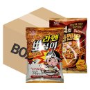 킹푸드 쇼핑하우