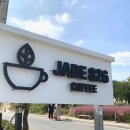 제이드826커피 이미지