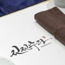 여의도진진 이미지