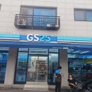 지에스25 포천선단동 이미지