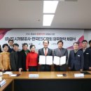 한국환경개발공사