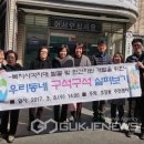 초장동(주민센터) 이미지