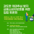 한국구조조정회생지원협회 이미지
