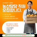 알찬마트 - 김해시 | 알찬마트