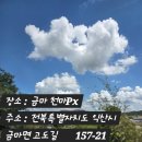 대율마트 이미지