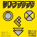 한양여자대학교 미술관 이미지