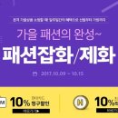 미소페현대 - 동구 범일로 125 | 미소페현대
