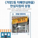 만물종합철물 이미지