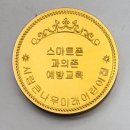 미래나무어린이집 이미지
