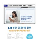 목동청구공인중개사사무소 | 반포주공1단지아파트시세(1497)