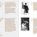 목요풍류 - 우리가 기억해야 할 명인 - 국립국악원 초대 예술가 | 2022년 5월 16일(월) 방송/ 국악원 기획공연 [일이관지一以貫之-예술로 꿰뚫다] 조통탈&amp;송재형 편
