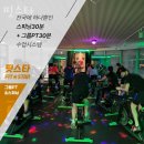 베르 피티(Verre PT) | 호원동헬스장 의정부시 헬스 PT pt 피티 핏스타 가격 주차 영업시간