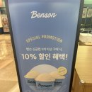 Golden Birthday | 벤슨아이스크림 - 롯데월드몰 팝업 재방문 최애맛찾기