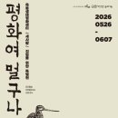 나눔공간