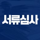 한양대학교 인공지능융합대학원 이미지