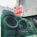 금호아파트.성원아파트버스정류장_R | 양산중고타이어 저렴한곳 / 현대 아반떼AD / 2055516 / 단골손님 많은 중고타이어집 / 양산스타중고...
