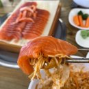 토담송어 | 나만 안 가봤던 포천 유명맛집[토담송어] 방문후기 I 송어회 송어튀김 송어매운탕까지!(feat.웨이팅 꿀팁)