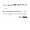 (주)맘스터치앤컴퍼니 이미지