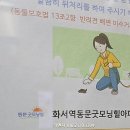 수원시 팔달구 화양로67번길 이미지