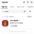 화성루 이미지