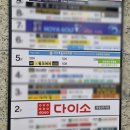 아이보듬소아치과의원 이미지