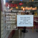 이삭토스트수유역점 이미지