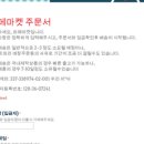 본사수제화 이미지