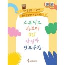 삼호스튜디오