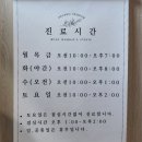 지혜산부인과의원 이미지