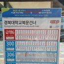 (주)세운종합유통 이미지
