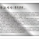 영남디앤지 이미지