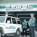 동부자동차써비스 이미지