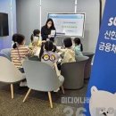 어린이 금융교실A 이미지