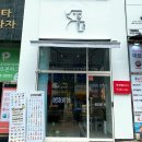 디저트39 인천도화점 이미지