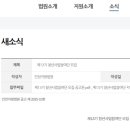 인천지방법원 이미지