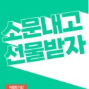 두루(DURU) 이미지