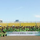 현대그린모터스 이미지