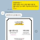 루나솔스튜디오 | 1주년 결혼기념일 사진, 루나솔 스튜디오 : 완전 만족했던 촬영후기