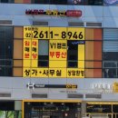 V1캠프공인중개사사무소 | 구로 항동 지식산업센터 비교 : 구로 SKV1 센터 vs 구로 에이스캠프