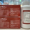 한서 동물 약품 이미지