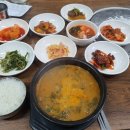 천담집 이미지