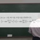 김종찬수학