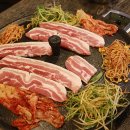 화정삼겹살