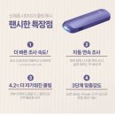 돈가정 | [내돈] 유라이크 사파이어 쿨링 팬시 가정용 제모기 내돈내산 후기