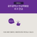 대전광역시중구은행선화동행정복지센터 이미지