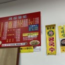 도안반점 이미지