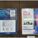 송백한의원 이미지