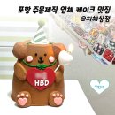 지혜상점 이미지