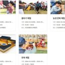 내혜홀광장2 이미지