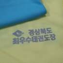 연세영일태권도 이미지